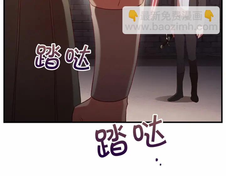 第65话 美少年剑士95