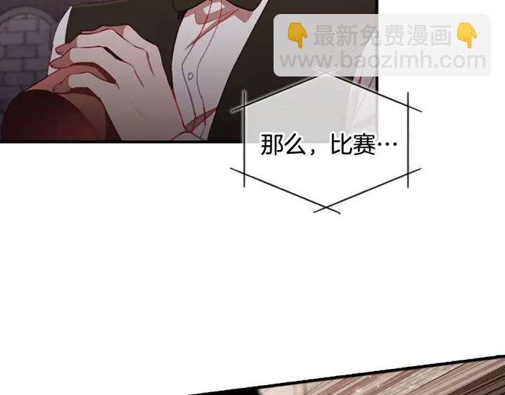 第65话 美少年剑士98