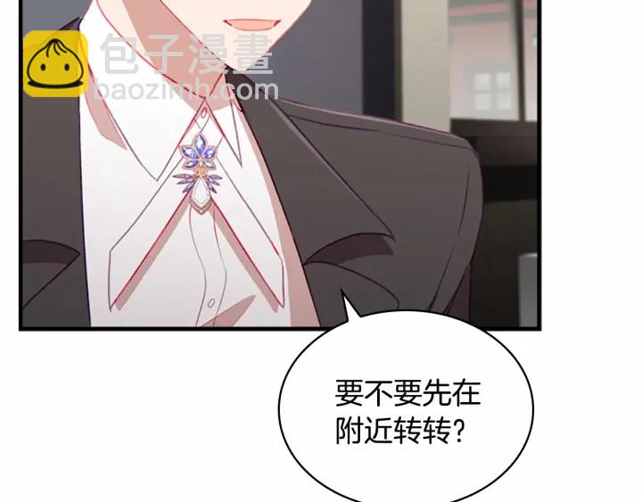 第70话 谈婚论嫁是大忌😝116