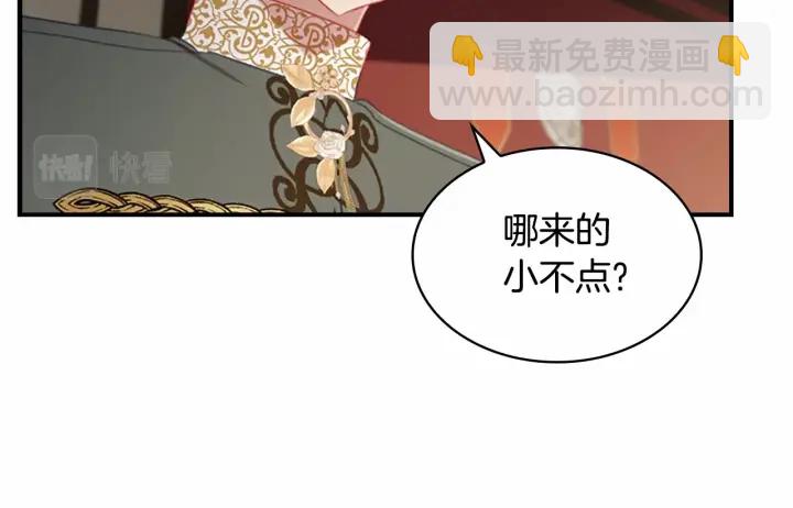 第70话 谈婚论嫁是大忌😝152