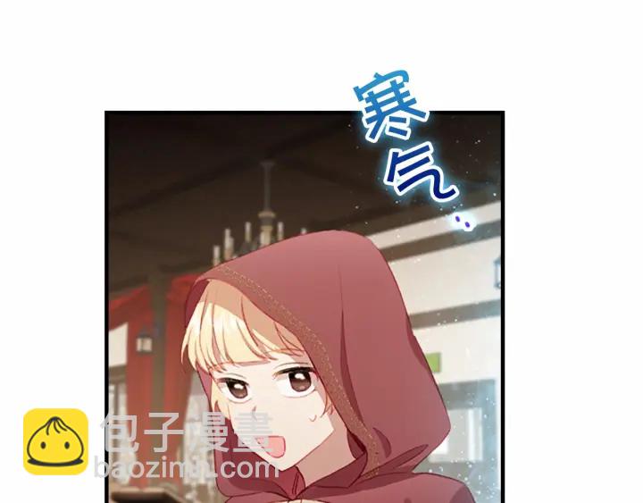 第70话 谈婚论嫁是大忌😝153