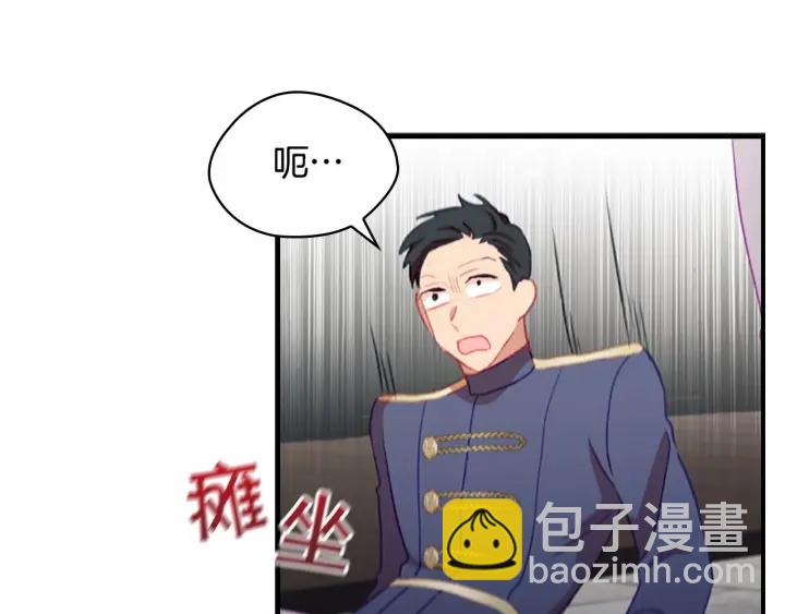 第70话 谈婚论嫁是大忌😝181