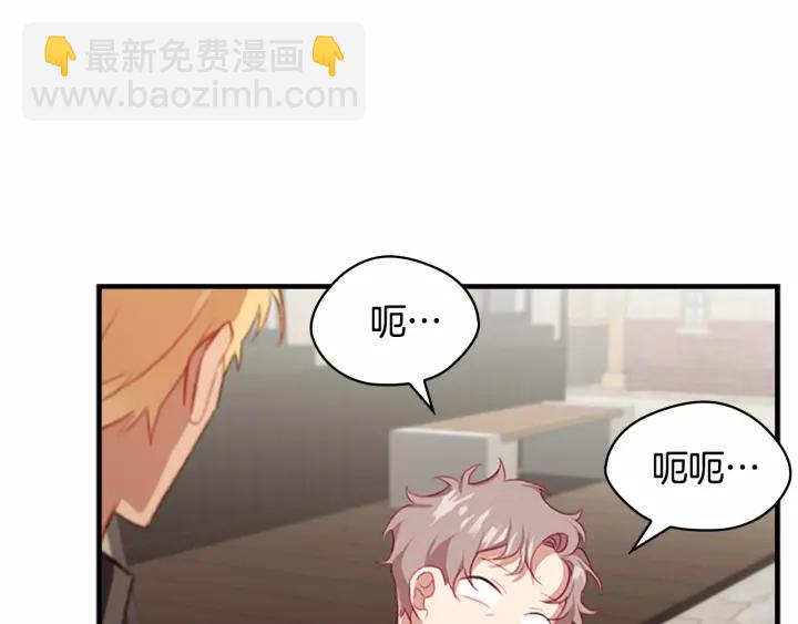 第70话 谈婚论嫁是大忌😝185