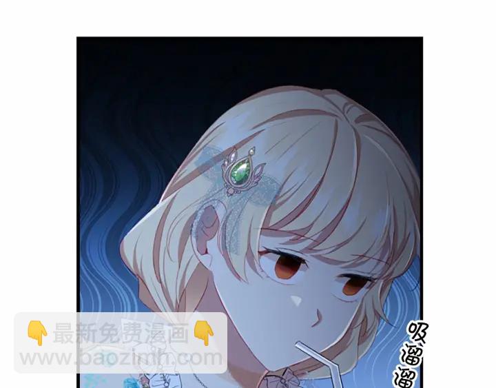 第70话 谈婚论嫁是大忌😝55