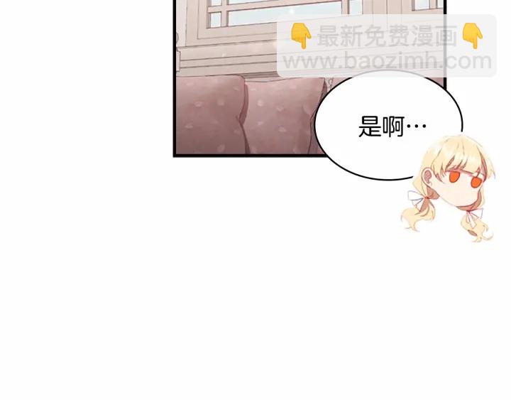 第70话 谈婚论嫁是大忌😝62