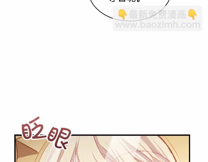 第70话 谈婚论嫁是大忌😝90
