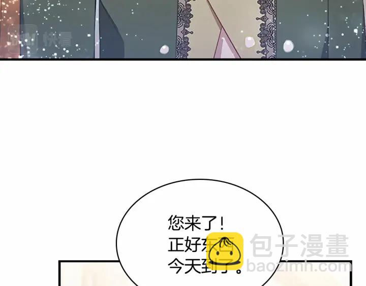 第75话 哥哥的成人礼物103