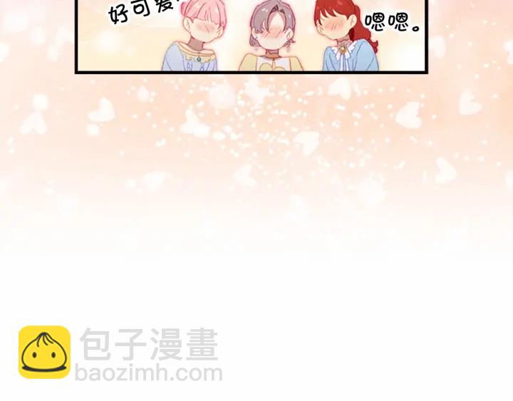 第75话 哥哥的成人礼物104