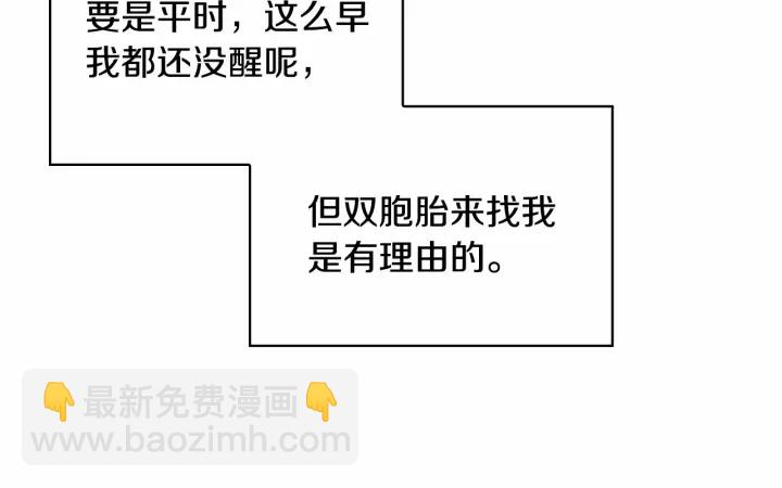 第75话 哥哥的成人礼物12