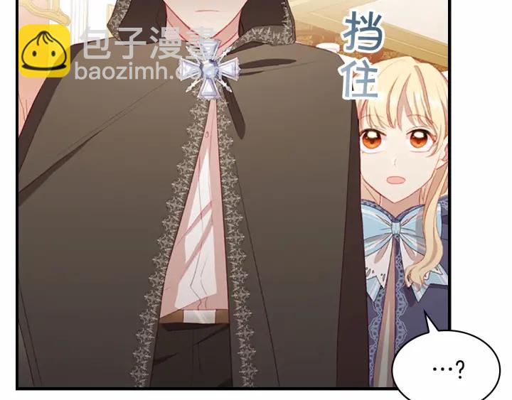 第75话 哥哥的成人礼物122