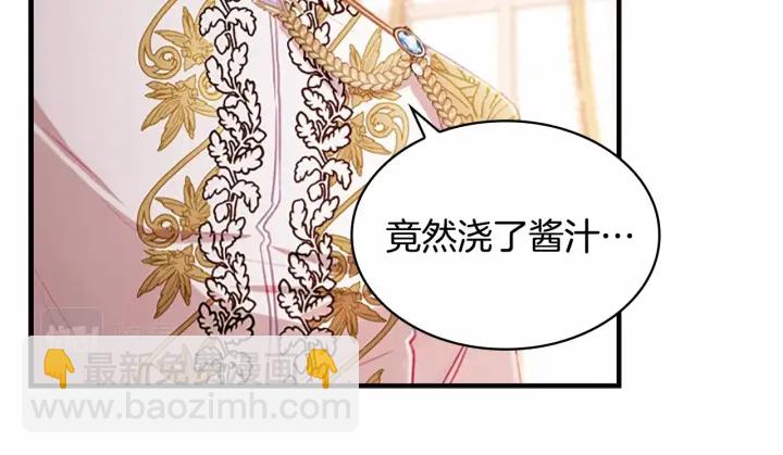 第75话 哥哥的成人礼物24