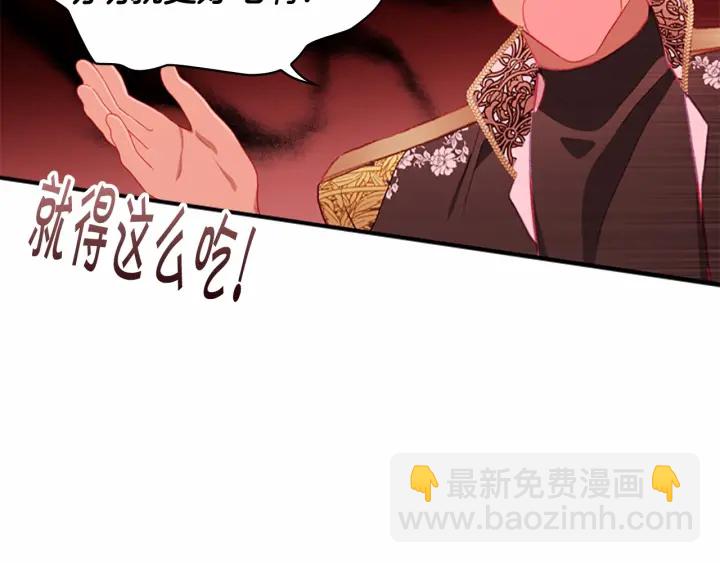 第75话 哥哥的成人礼物29