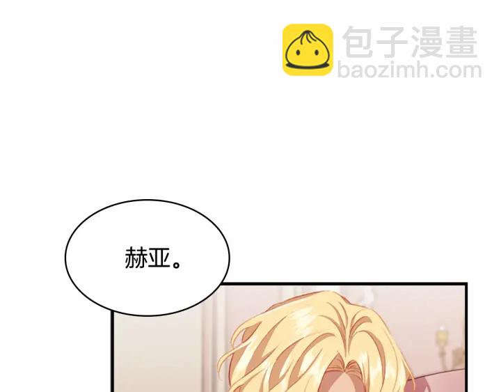 第75话 哥哥的成人礼物3