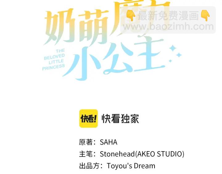 第75话 哥哥的成人礼物38
