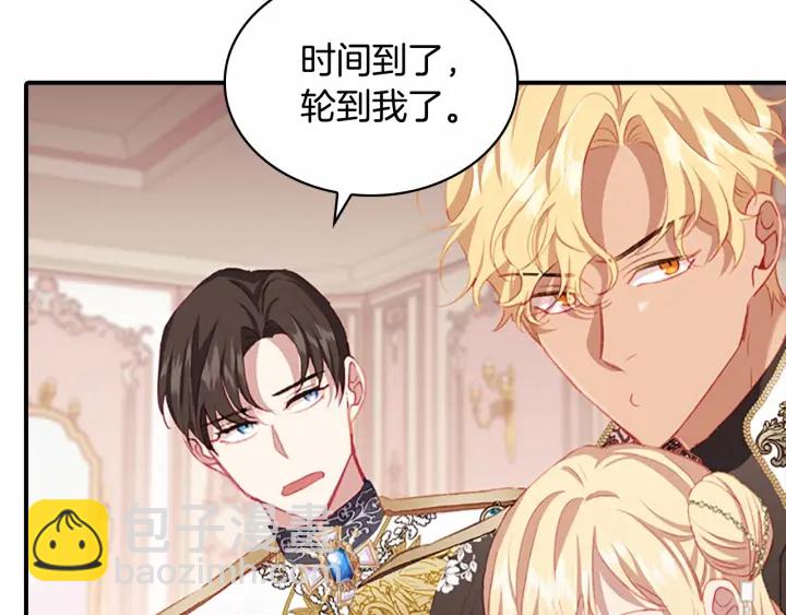 第75话 哥哥的成人礼物6