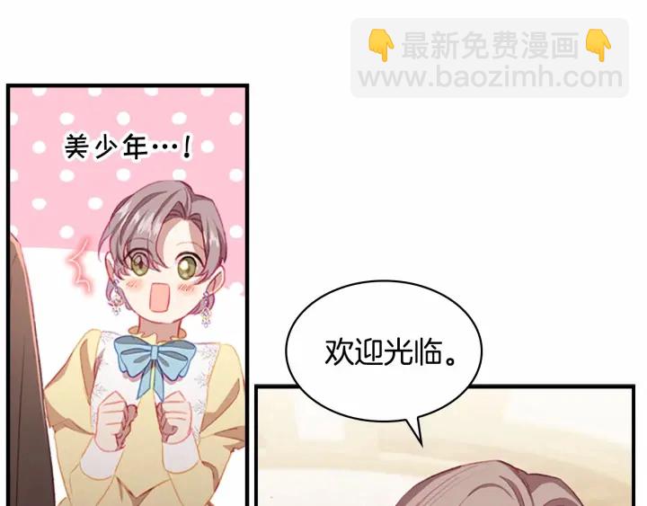 第75话 哥哥的成人礼物84