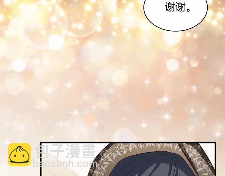第75话 哥哥的成人礼物97