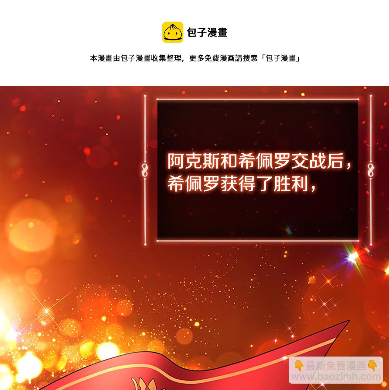 第93话 温馨夜晚112