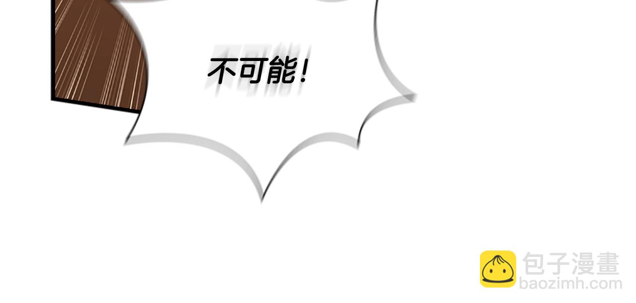第94话 讨价还价10