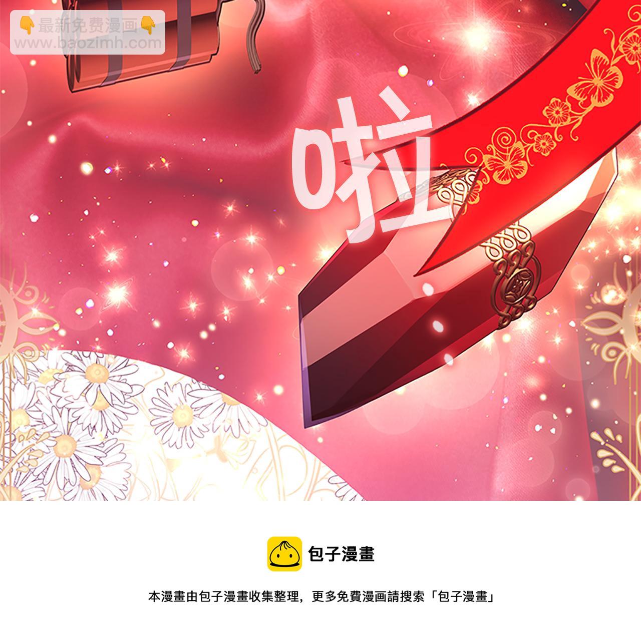 第94话 讨价还价100