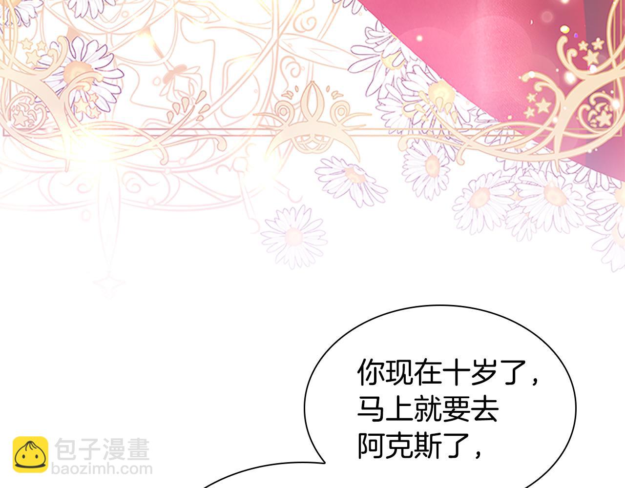 第94话 讨价还价105