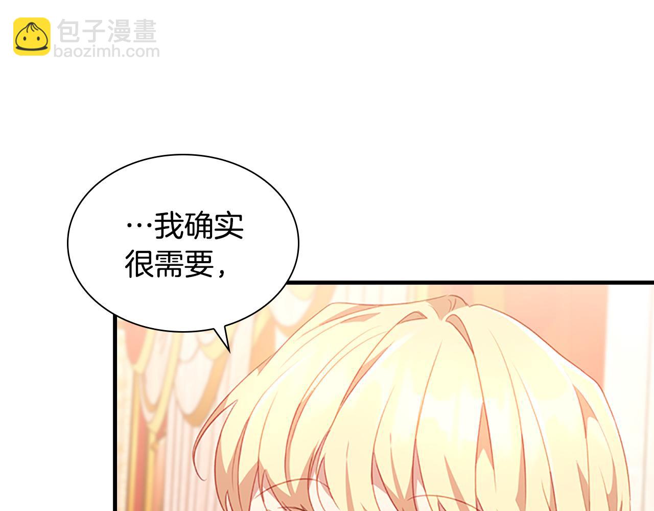 第94话 讨价还价110