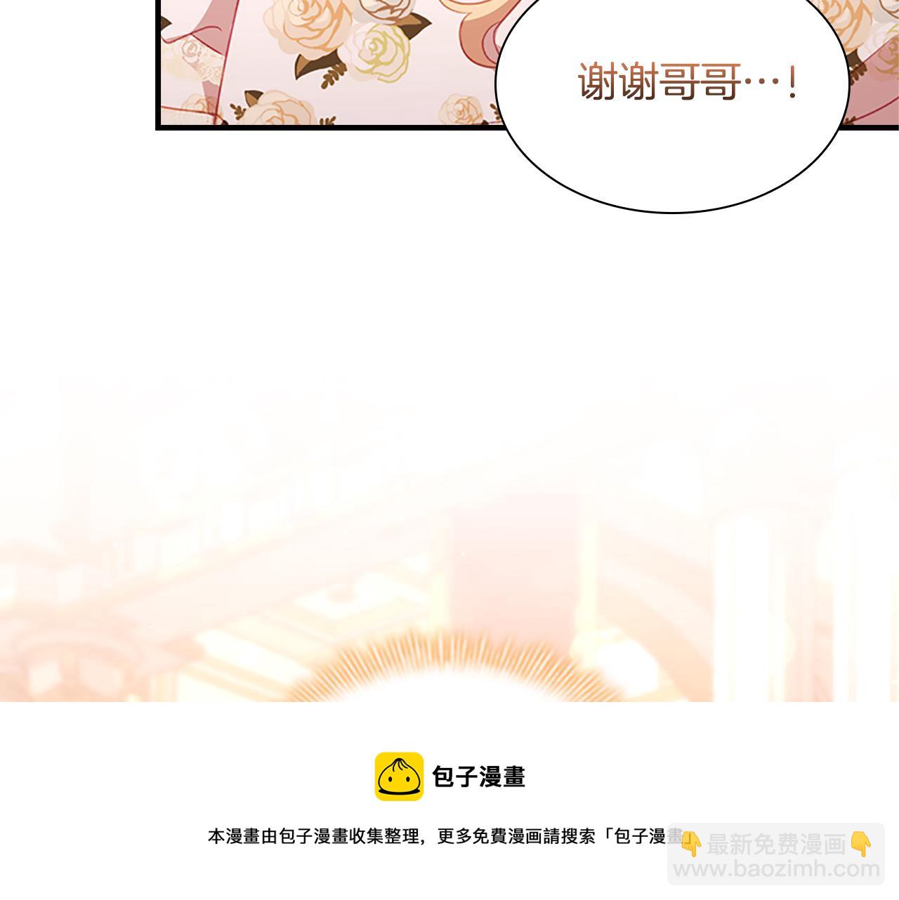 第94话 讨价还价112