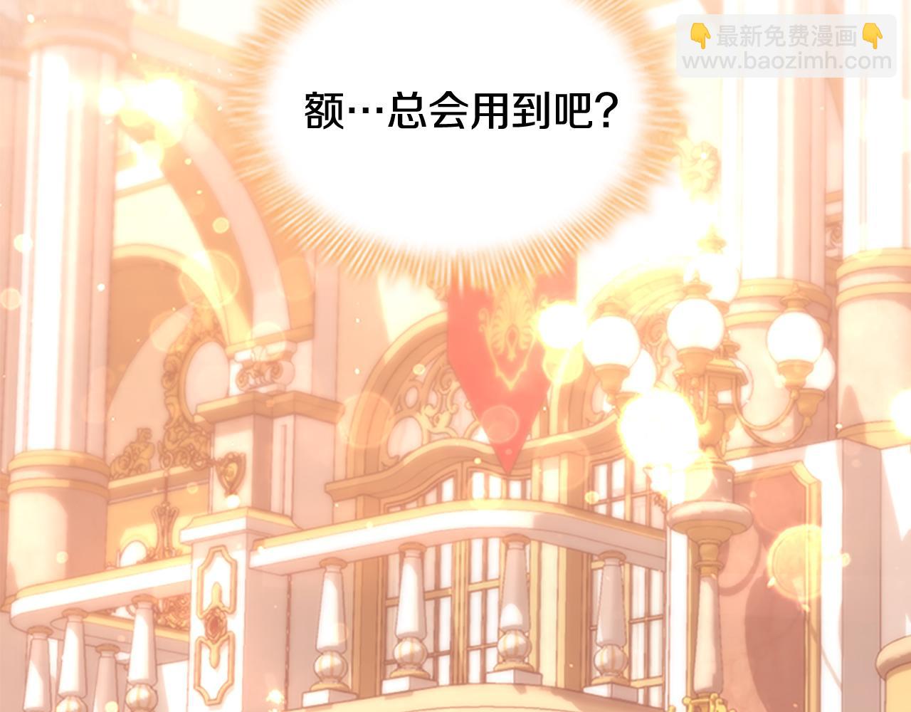 第94话 讨价还价113