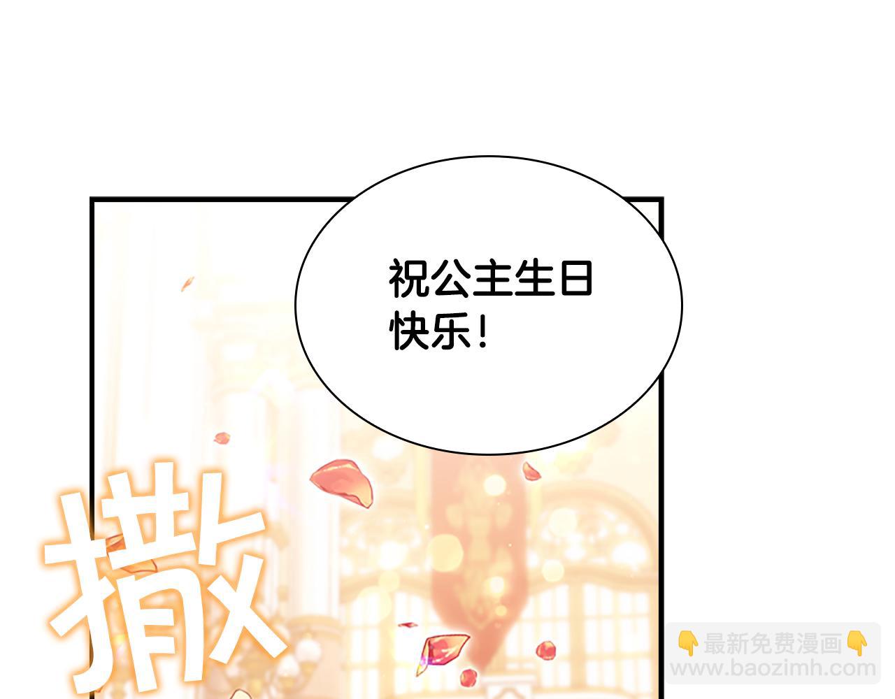 第94话 讨价还价118