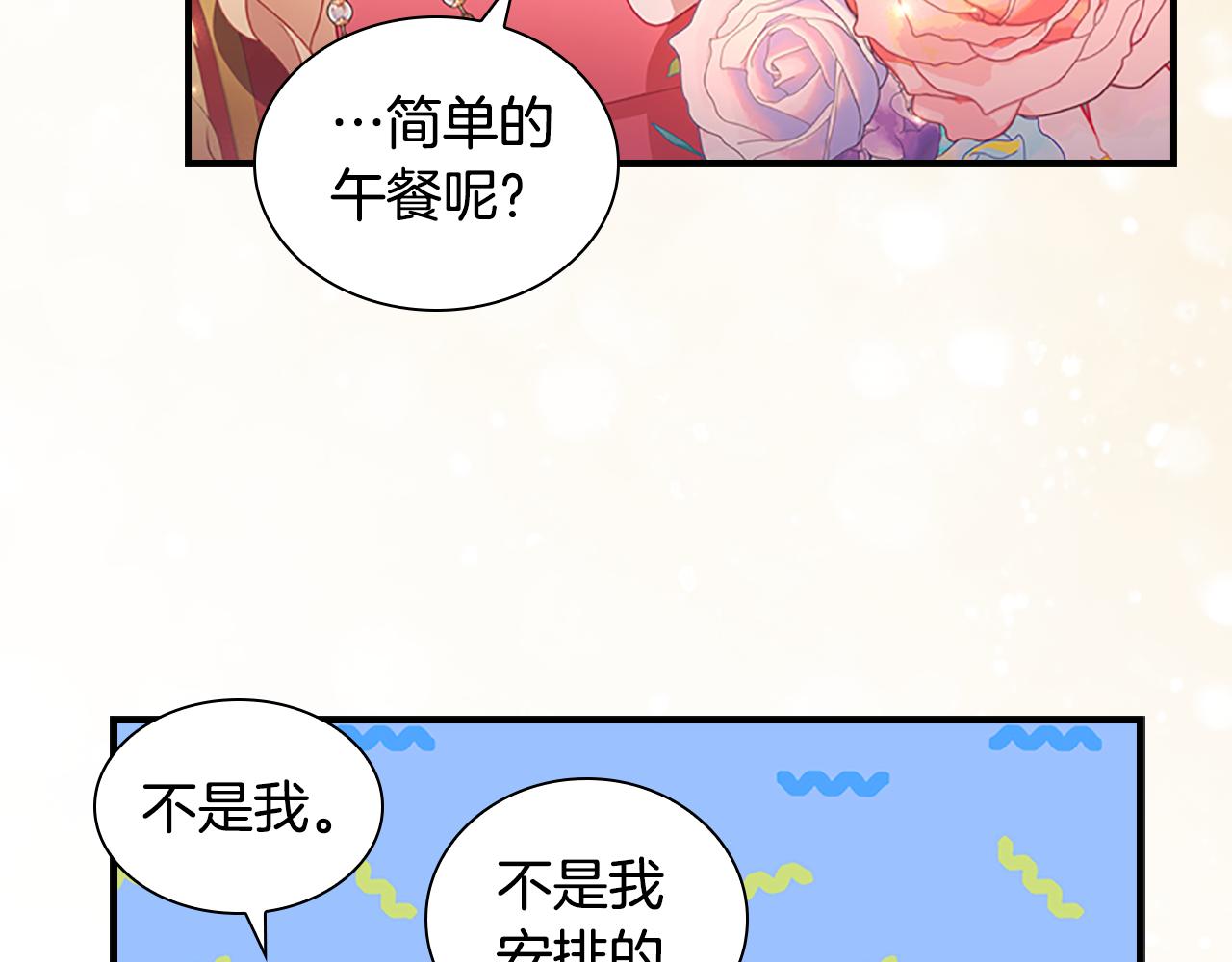第94话 讨价还价126