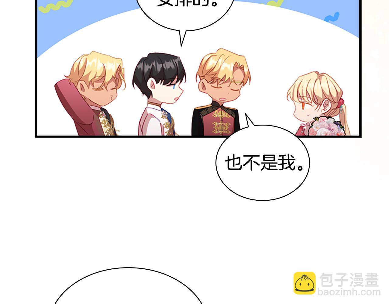 第94话 讨价还价127
