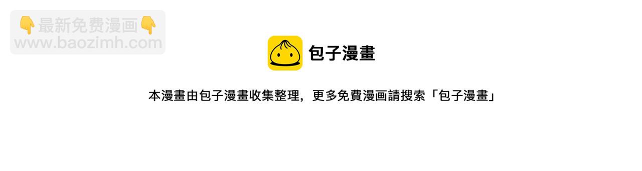 第94话 讨价还价140