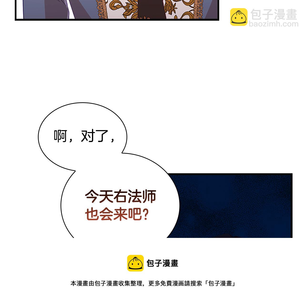 第94话 讨价还价144