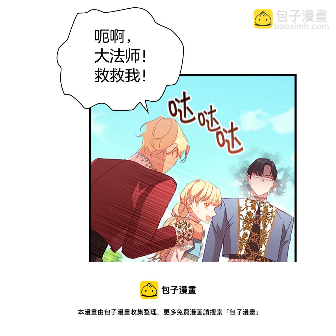 第94话 讨价还价148
