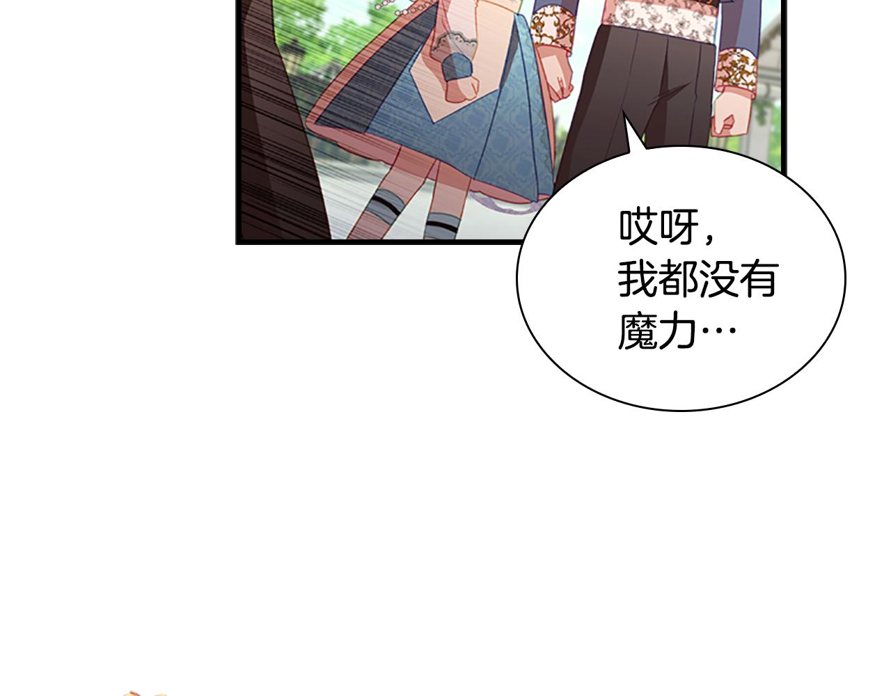 第94话 讨价还价149