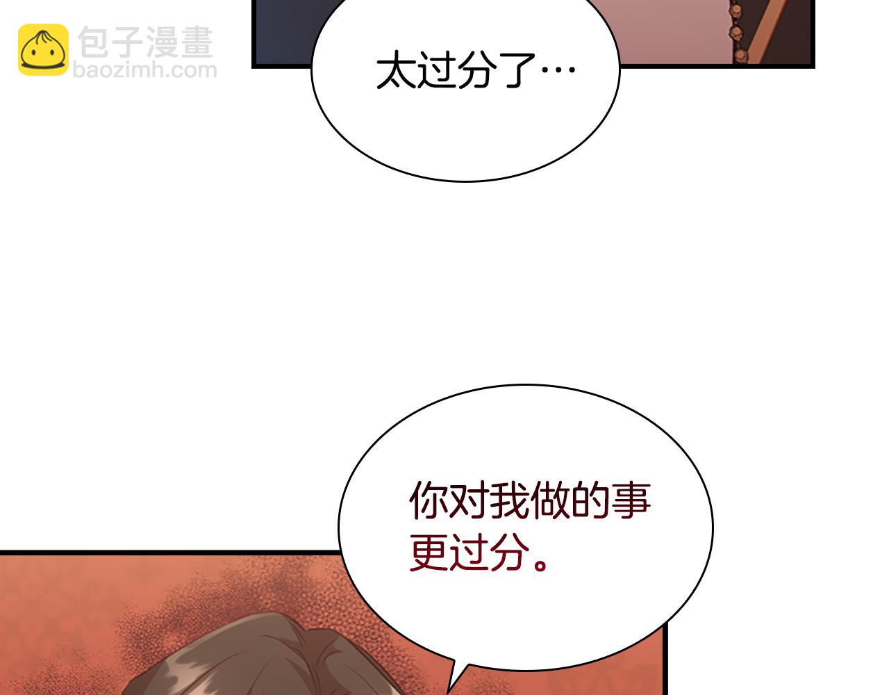 第94话 讨价还价15