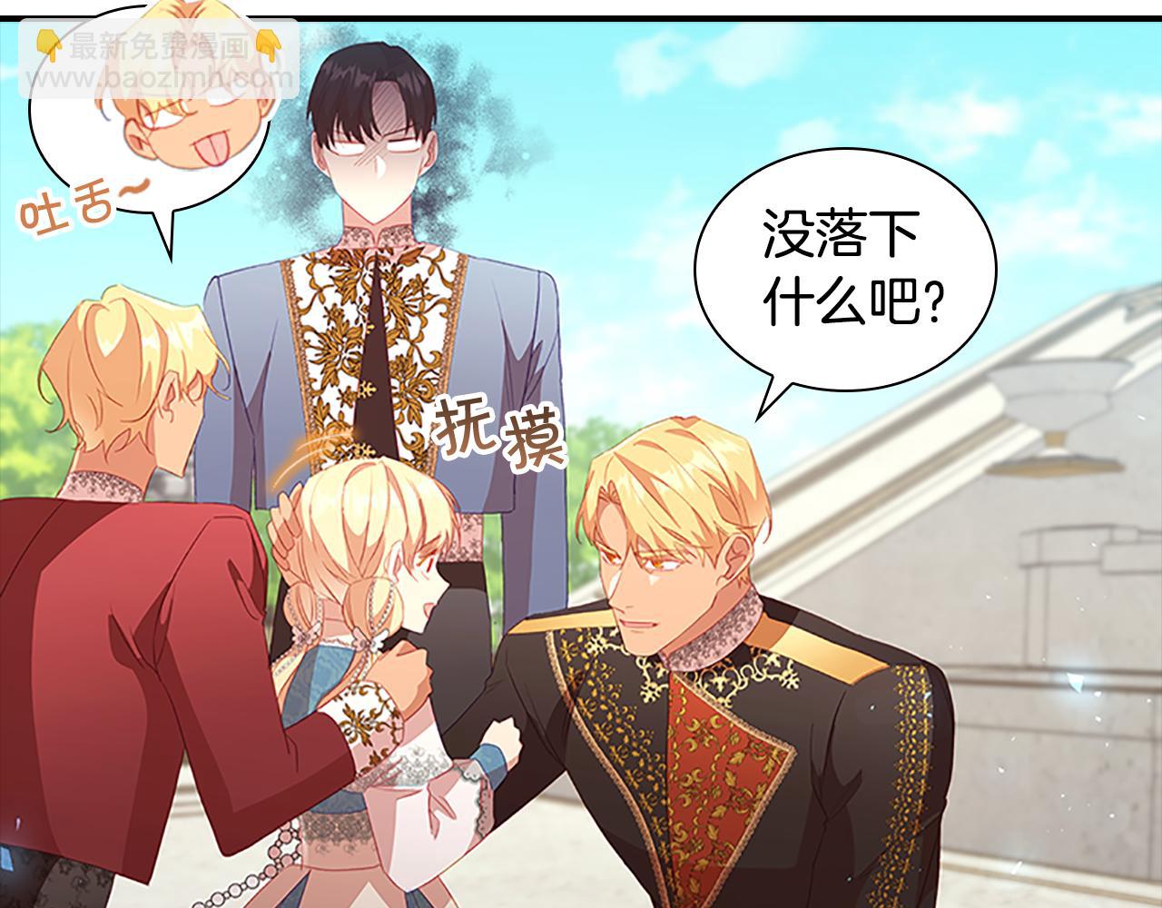 第94话 讨价还价150