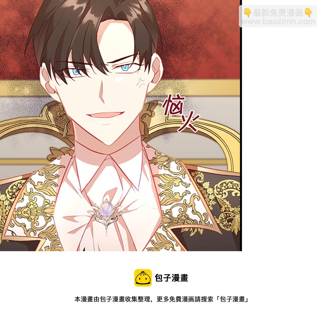 第94话 讨价还价16