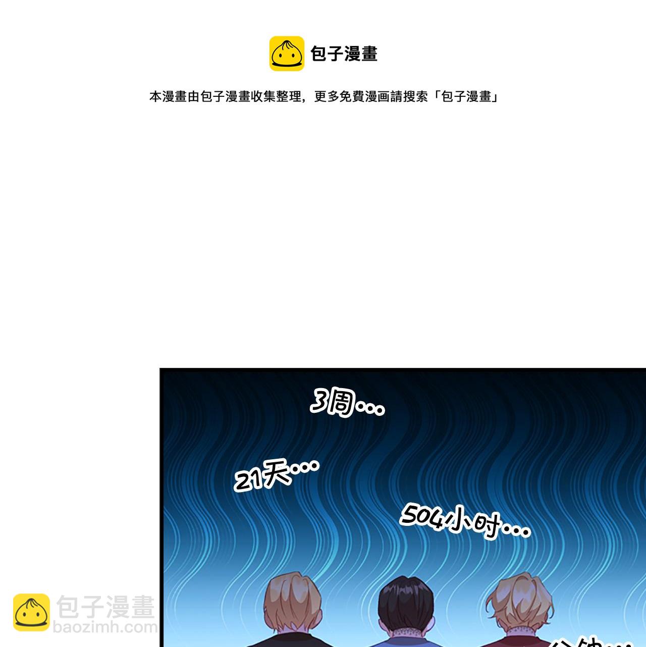 第94话 讨价还价184