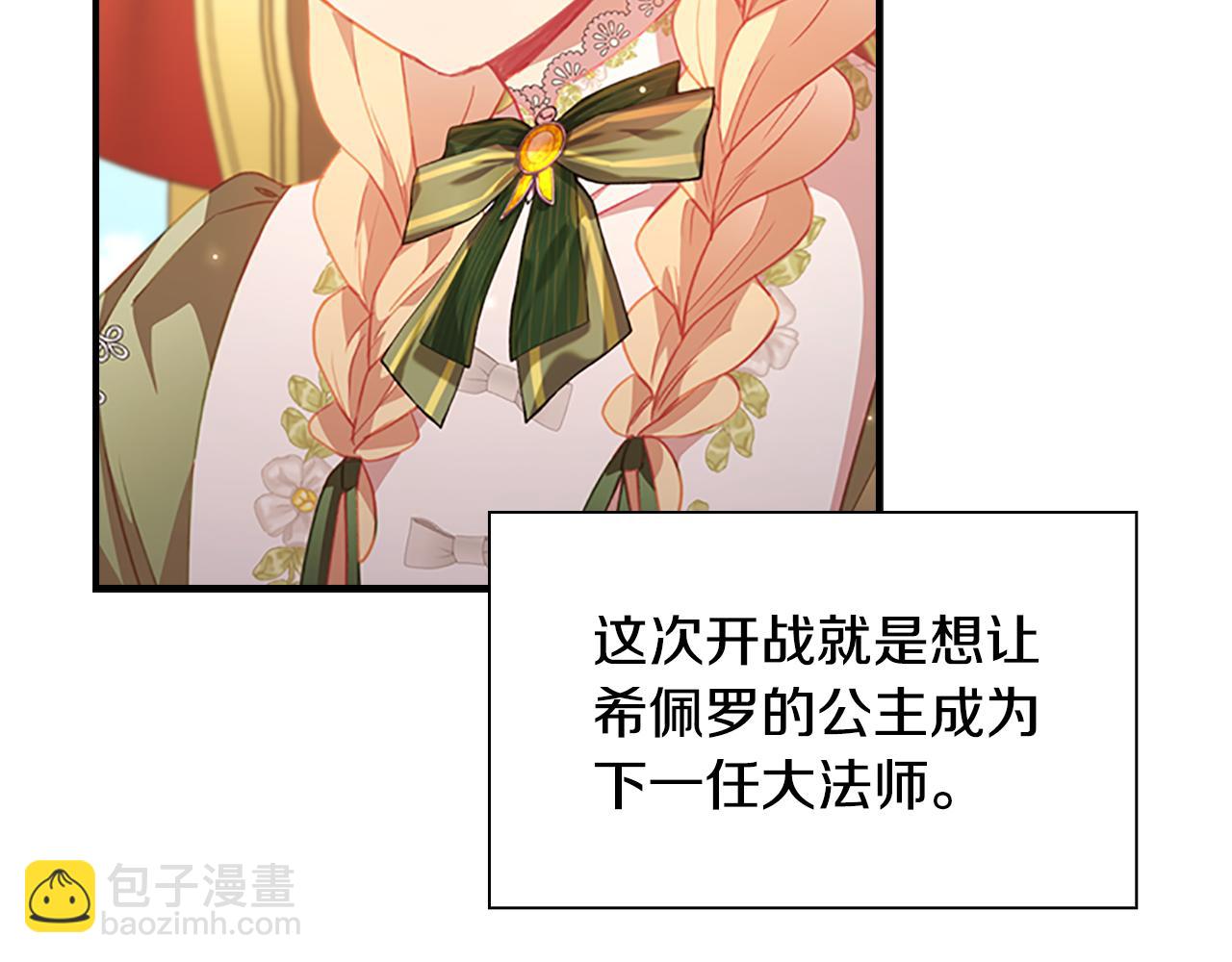 第94话 讨价还价21