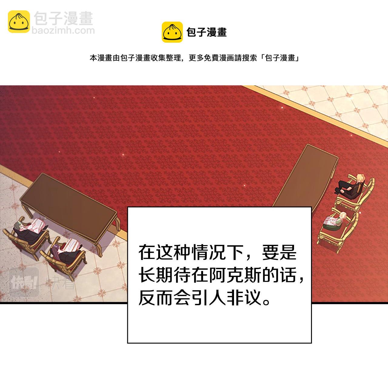 第94话 讨价还价24