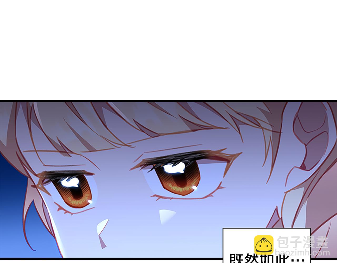 第94话 讨价还价25