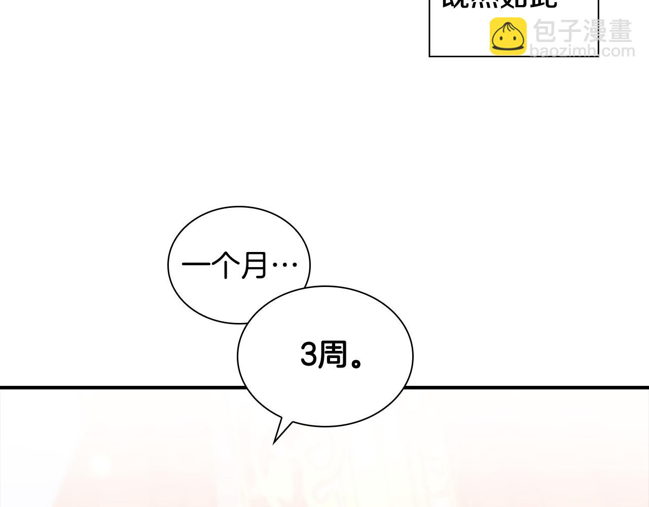 第94话 讨价还价26