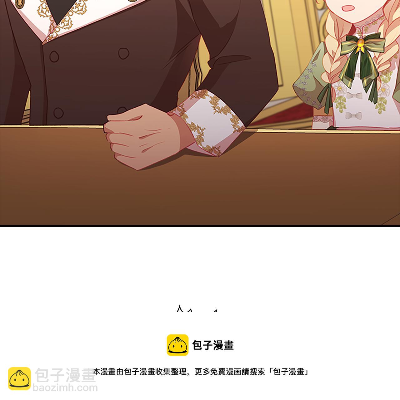 第94话 讨价还价28