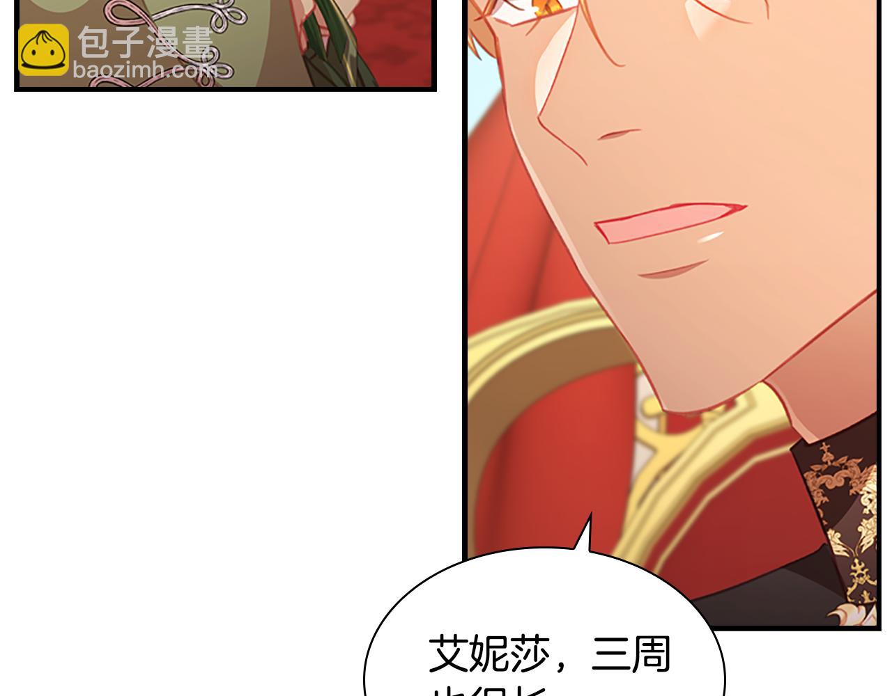 第94话 讨价还价30