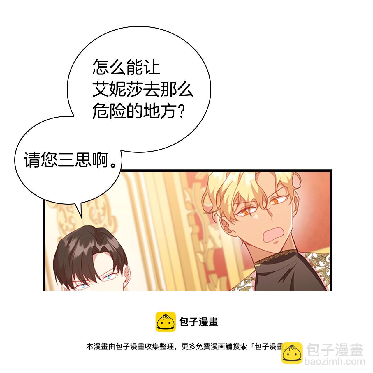 第94话 讨价还价32