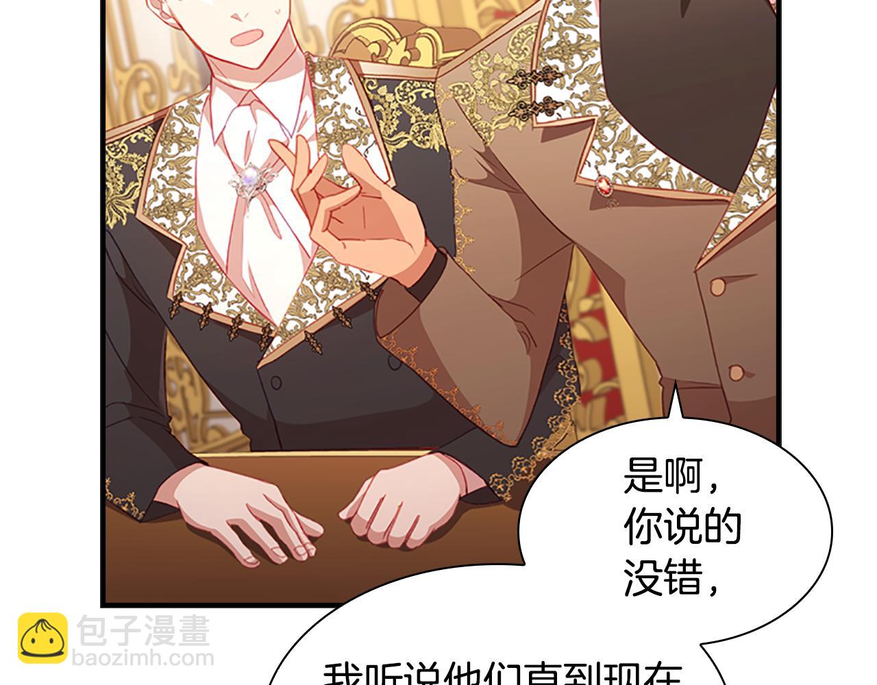 第94话 讨价还价33