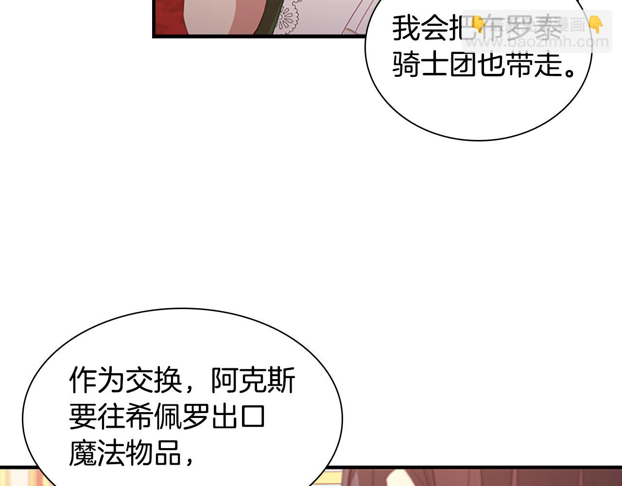 第94话 讨价还价38