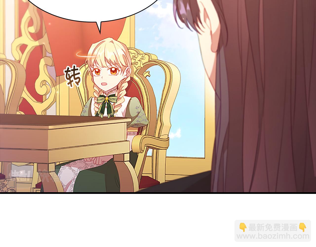 第94话 讨价还价39