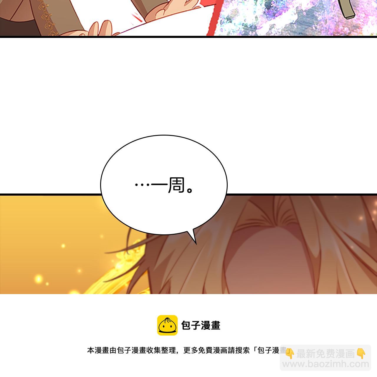 第94话 讨价还价4